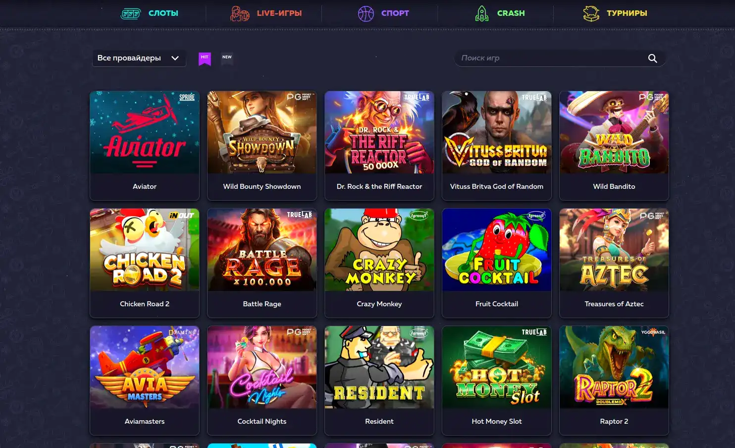Мобильная версия Ton Play casino
